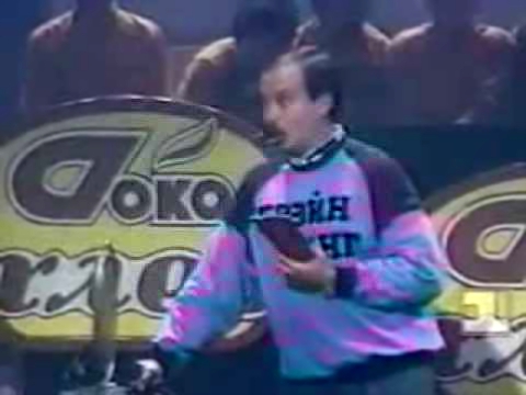 Брэйн-ринг 1 канал Останкино, 1994 Игра с участием Вассермана