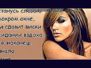 «{{{{{{{{{{{{{{{{» под музыку Юрий Шатунов -  Отпусти Меня (НОВИНКА 2012). Picrolla 