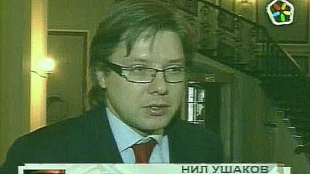 Нил Ушаков от имени Центра Согласия