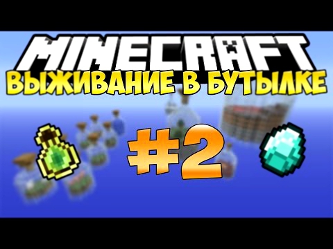 МНОГО РУДЫ - Minecraft Выживание на Карте [Фрост,Ивангай,Дилерон,Миникотик]