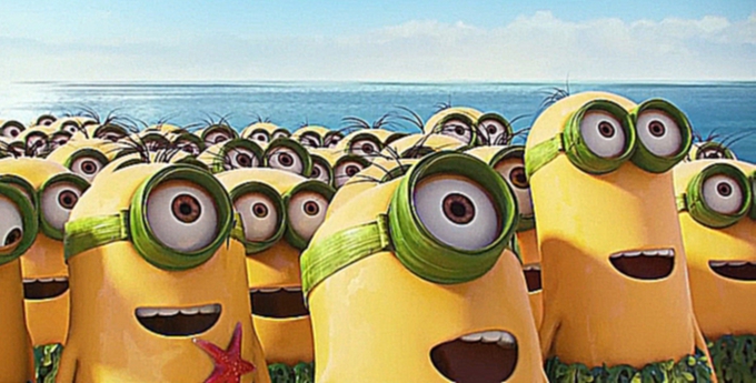 Миньоны/ Minions 2015 Дублированный трейлер