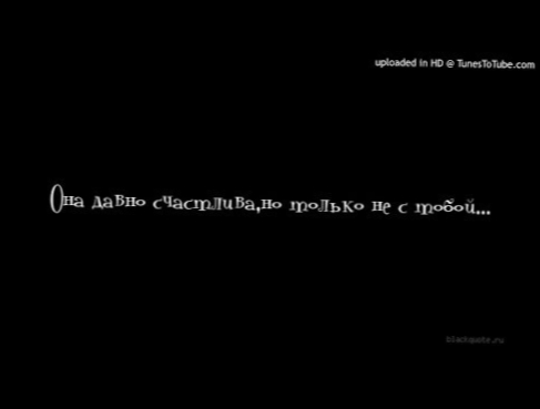 Krec - Она давно счастлива,но только не с тобой 