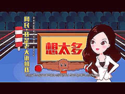 Китайский  рекламный мультик  о саммитах ШОС и БРИКС