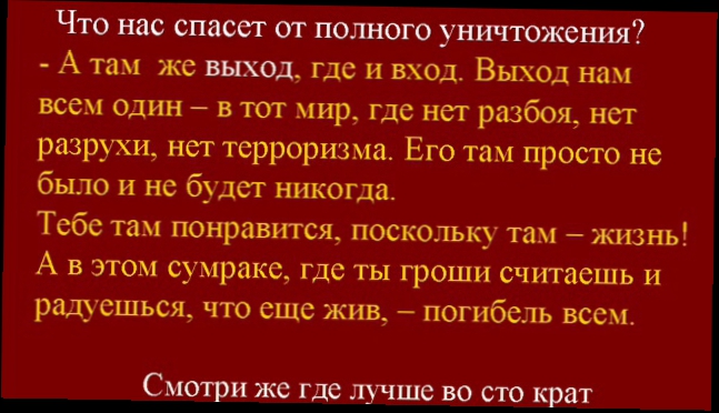 Капитализм и его последствия. Будущее за ВОИНР СССР, коллективным СТАЛИНЫМ!