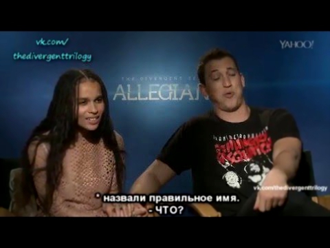 Cast Allegiant interview русские субтитры