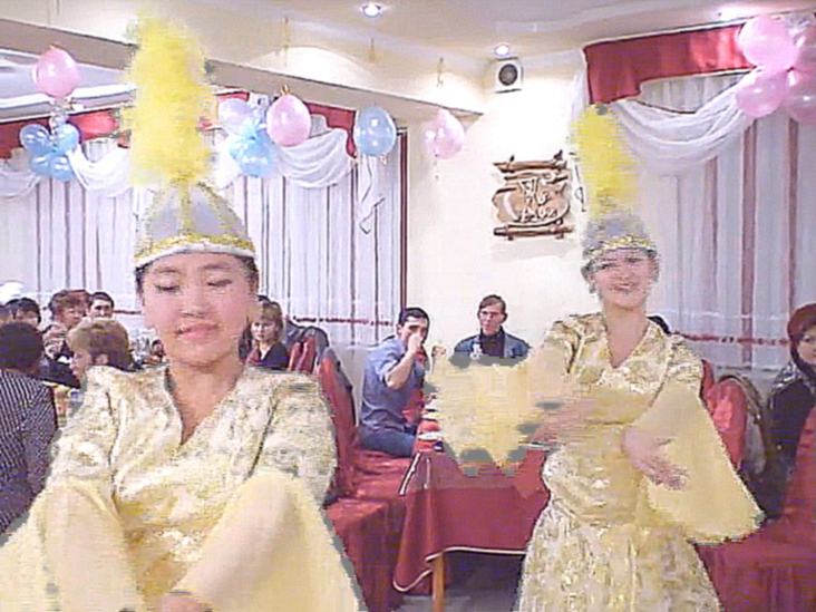 Русско - Казахская свадьба часть4, не судите стрго  