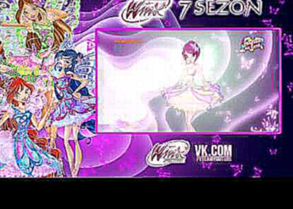 Klub Winx: Sezon 7 Odcinek 10 - Butterflix Polish HD