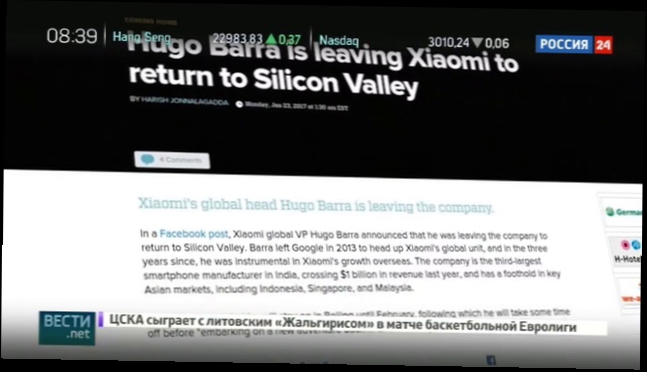 Вести.net: Apple судится с Qualcomm, а Xiaomi "теряет лицо"