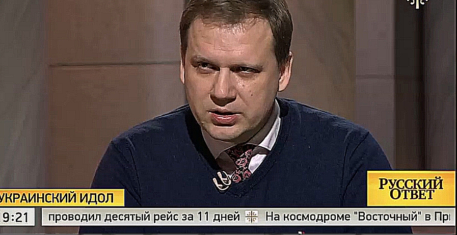 Юрий Кот: на Украине правят сатанисты... видео