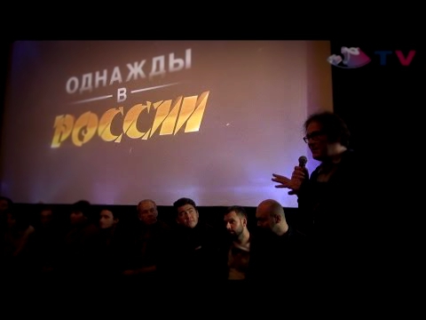 Презентация шоу "Однажды в России" с 28 сентября на ТНТ by Teen's Voice