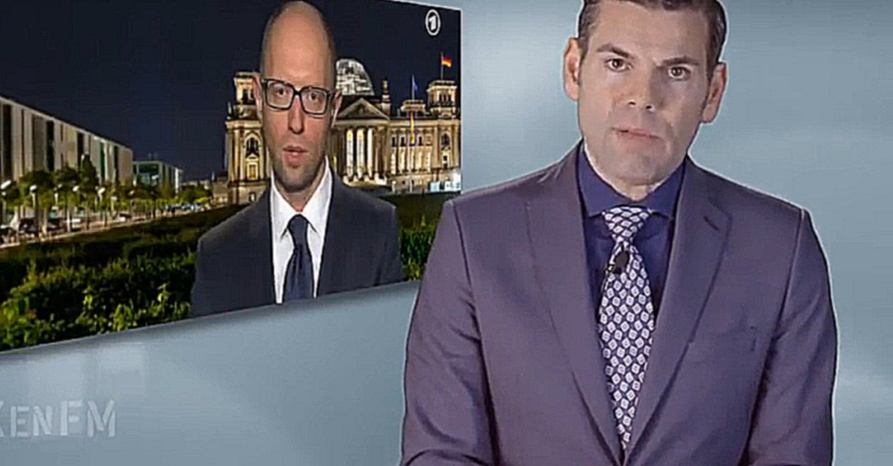 Немецкий журналист Кен Йебсен - "Речь Яценюка на немецком ТВ, это голос фашистов из Киева!"