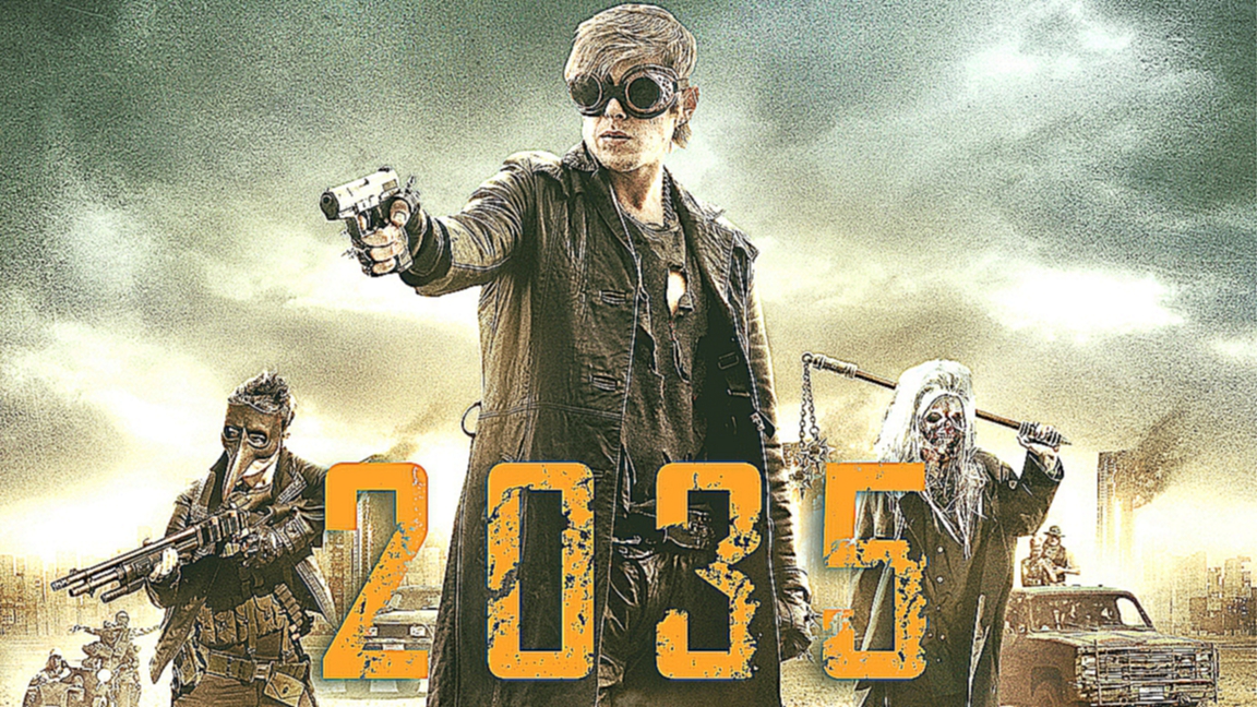Запрещенная реальность / 2035: Forbidden Dimensions 2013