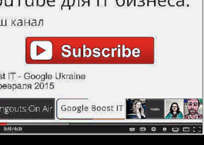 BOOST IT! "YouTube для IT бизнеса. Ваш канал"