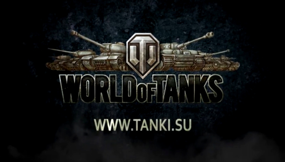 Рекламный ролик World of Tanks. 'Он ждал тебя все лето' 