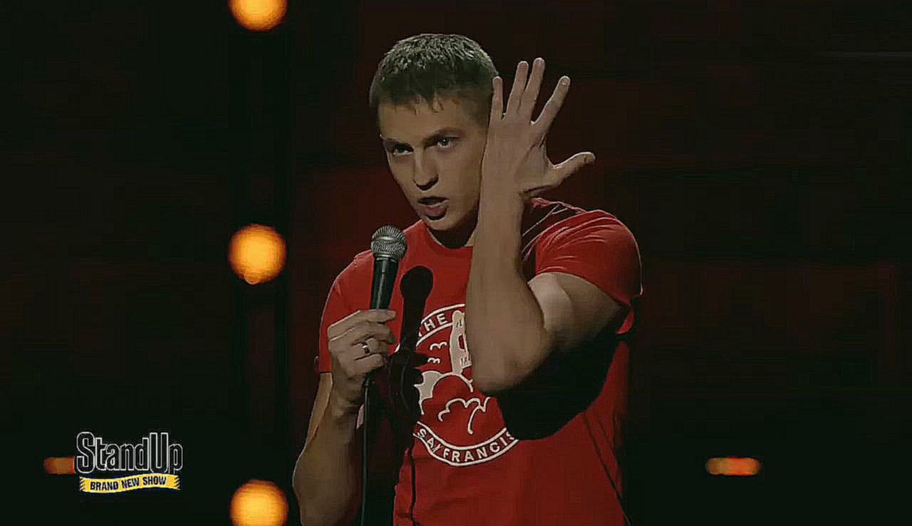 Stand Up: Алексей Щербаков - Мужик с большими ушами