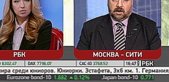 Гядиминас Жемялис принял участие в прямом эфире «РБК ТВ»