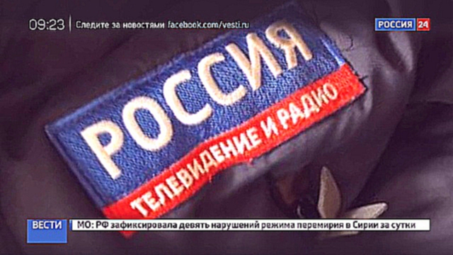 На оператора ГТРК "Владивосток" совершено нападение