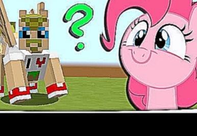Прятки с поняшками 76 - Это Секрет My Little Pony Minecraft