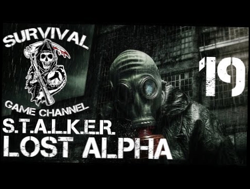 ГЕНЕРАТОР ЗЕМЛЕТРЯСЕНИЙ — S.T.A.L.K.E.R.: Lost Alpha прохождение [1080p] Часть 19