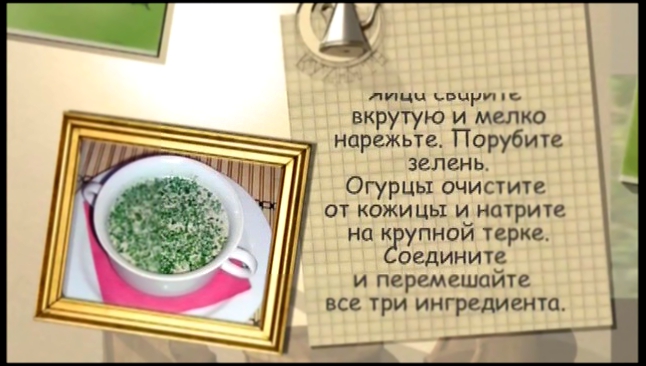 Азербайджанский лёгкий суп "Дограмач"