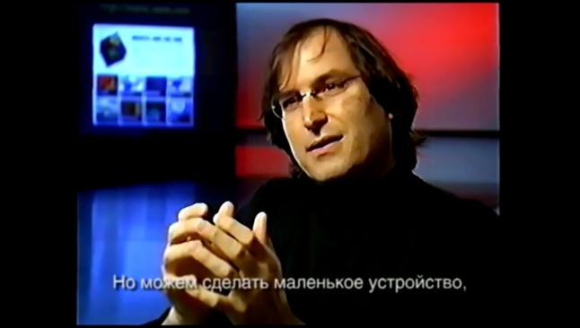 Стив Джобс. Потерянное интервью 2012