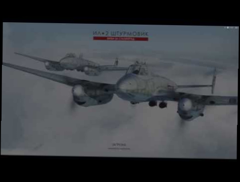 Ил-2 БЗС - Один против всех Серия 3. БУЙСТВО!!! La-5 VS Bf-109G 2