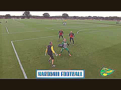 Как тренируются вратари Норвича | Norwich City Football Club