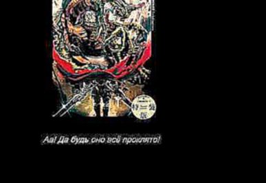 Overlord Drama CD Vol  2 русские субтитры