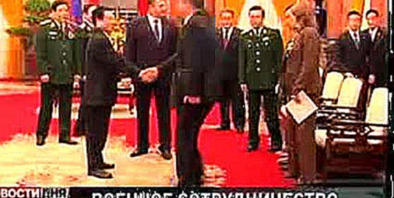 Визит Сердюкова во Вьетнам. Встреча министров обороны двух с