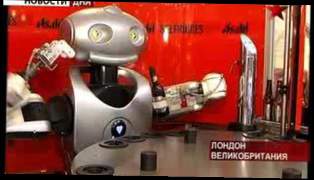 Новинки техники. Робот-бармен спасет от жажды