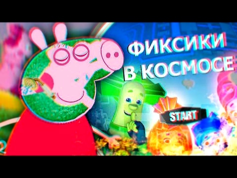 ИГРЫ ПО МУЛЬТИКАМ.EXE