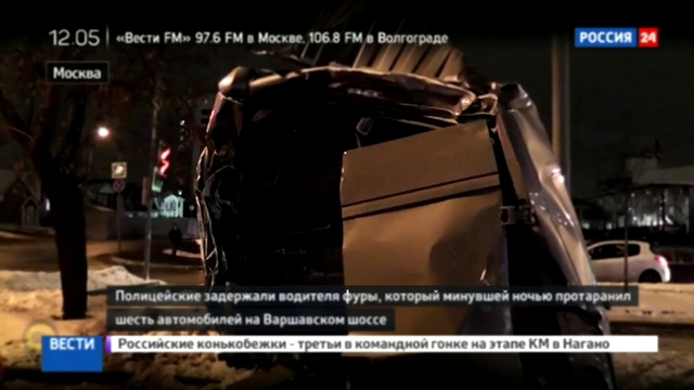 На юге Москвы задержали гражданина Украины, разбившего на фуре шесть машин