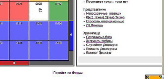 ИСКУСТВЕННЫЙ ИНТЕЛЛЕКТ ИЗ БУМАГИ