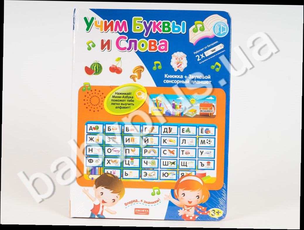 Zhorya Азбука Учим буквы и слова, книжка, звуковой сенсорный планшет, на бат-ке, в кор-ке