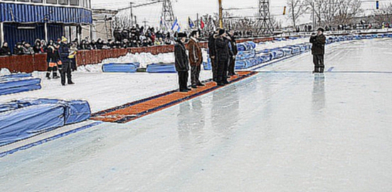 Открытие Чемпионата,представление участников.Ice Speedway.Суперлига.Команды.2014.