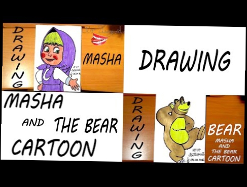 Как нарисовать Машу и Медведя карандашом поэтапно - How to Draw Masha and The Bear Step by Step EASY