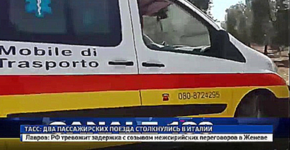 Ж/д катастрофа на юге Италии: число жертв достигло 10 человек 