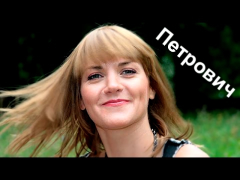 Petrovich Фильм  Мелодрама Комедия Russkie serialy Melodrama Russian