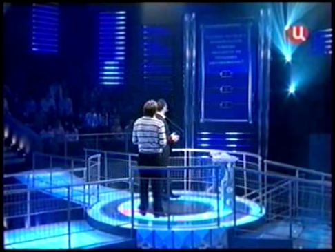 Телевикторина Один против всех 07.01.2008