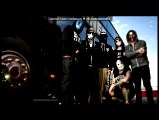 «С моей стены» под музыку Hollywood Undead - We are young! We are strong!. Picrolla 
