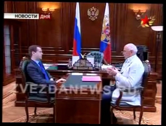 Рабочие встречи президента. Общение с Путиным и Михалковым