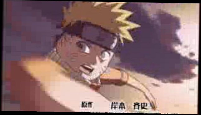 Naruto 036 - Схватка клонов! Главный герой  я! [русские субт