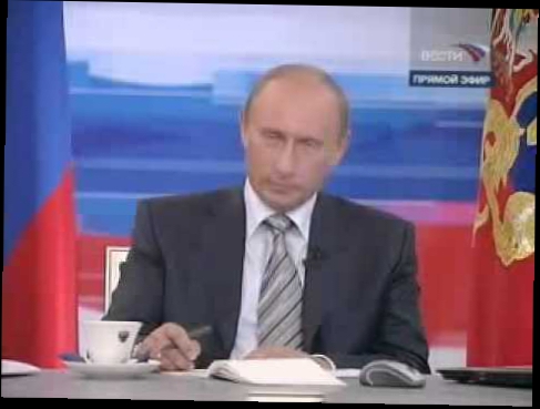 Смешной звонок Путину прямой эфир 2013 2014