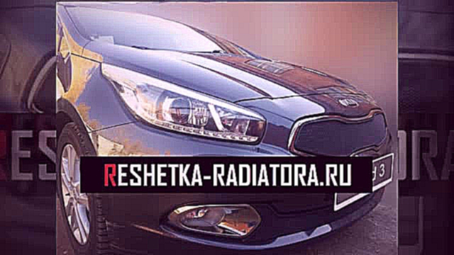 Kia Ceed 2012-2014 купить тюнинг решетка радиатора.ру