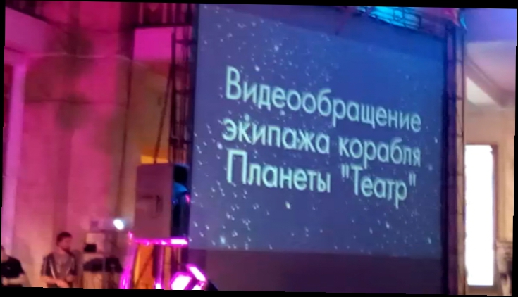 «Встречи в России»2016 – в арт-клубе встреча с актерами Могилевского драматического театра 9