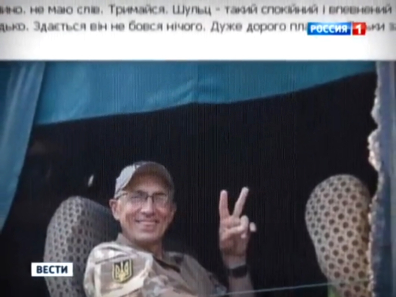 Наемники всего мира гибнут в войсках хунты на Донбассе 
