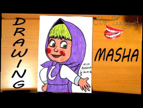 Маша и Медведь: Как нарисовать Машу | How to Draw Masha from Masha and The Bear, EASY | Cool Stuff