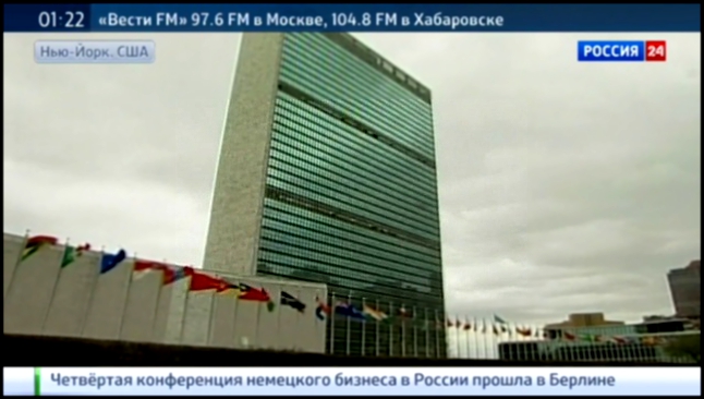 Члены Совбеза ООН не достигли согласия по российскому проекту резолюции по Сирии