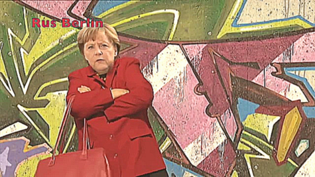 Блин, я Влюбился в Ангелу Меркель!! (Премьера песни!) (720p) 