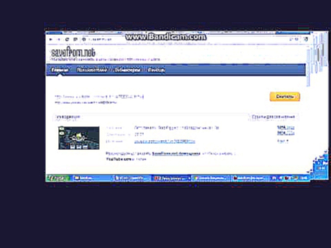 Как скачать видео с Youtube com Пробный выпуск с Bandicam Не судите Строго!